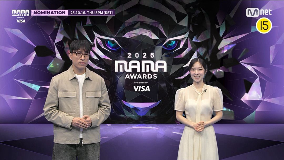2025 MAMA AWARDS入圍名單公布 11月28至29日在港舉行