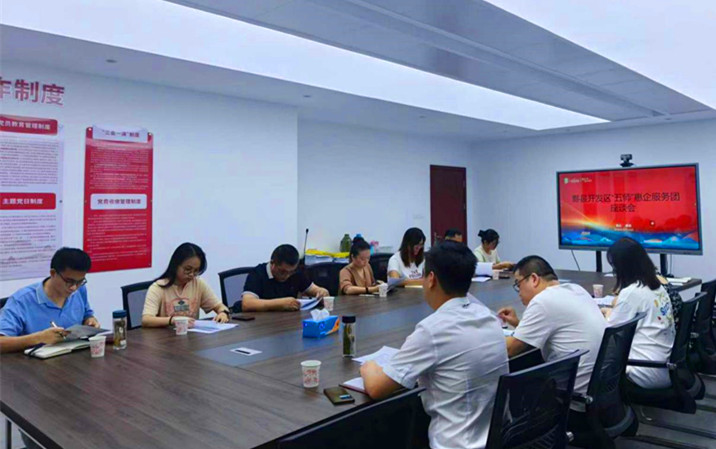 皖黟縣開發區管委會：「五師」惠企 賦能發展