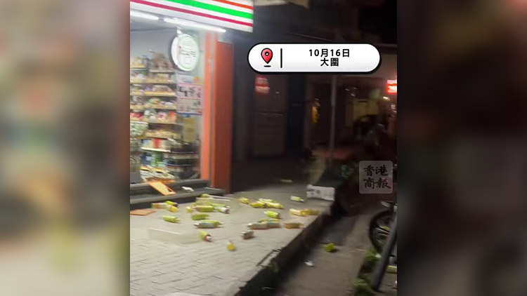 有片｜男子闖便利店毀凍櫃後逃去 現場一片狼藉