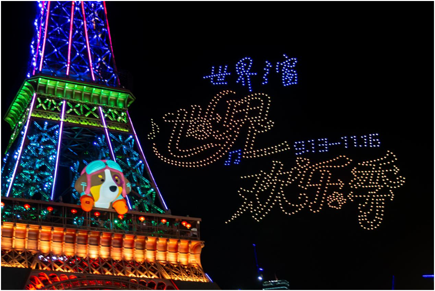 深圳世界之窗「世界歡樂季」啟幕 沉浸式奇幻之旅開啟金秋歡樂盛宴