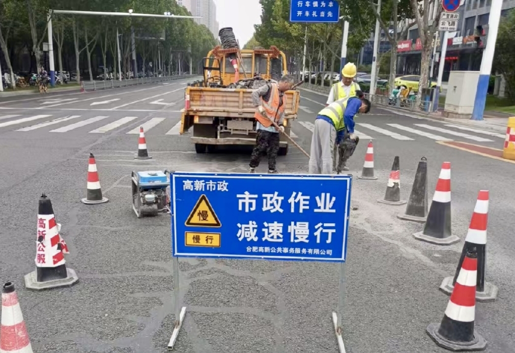 合肥高新區超千公里車道地下空洞檢測修復工程收官