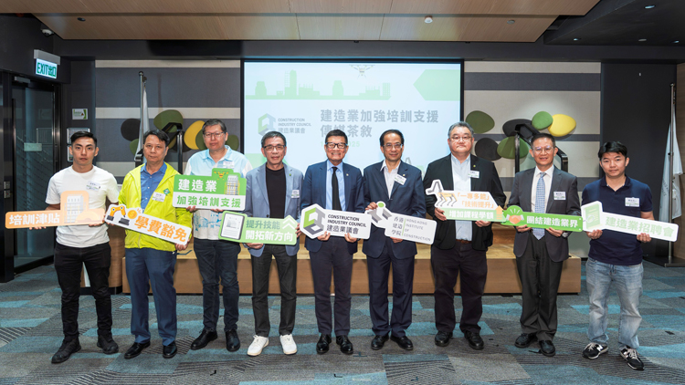 建造業議會推出多項措施 支援工友提升技能 拓展就業機會