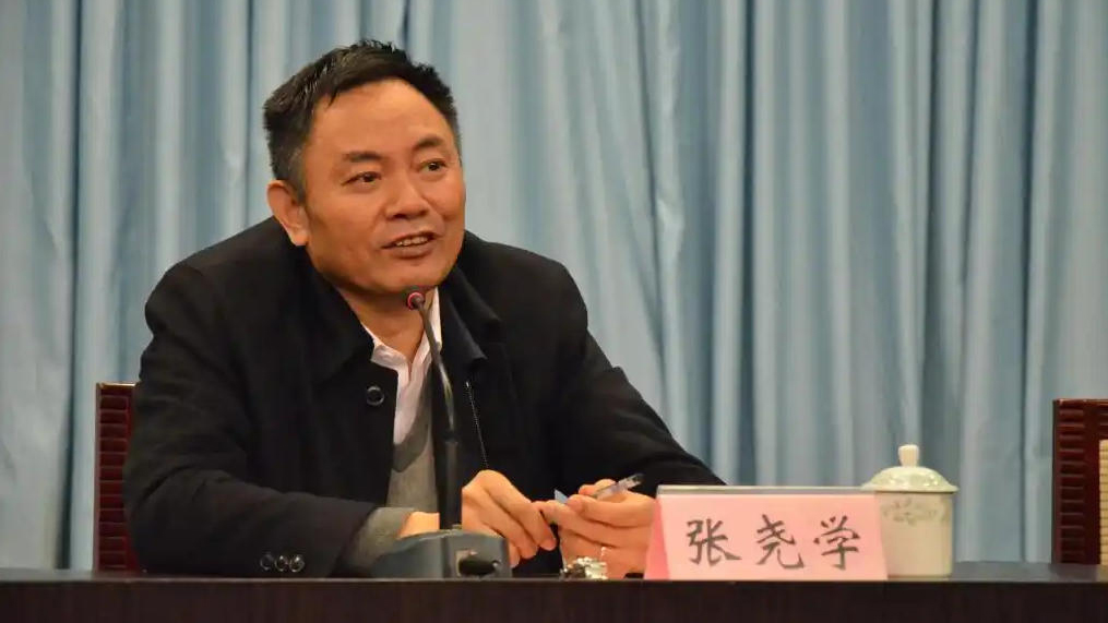 中南大學原黨委常委、校長張堯學被查