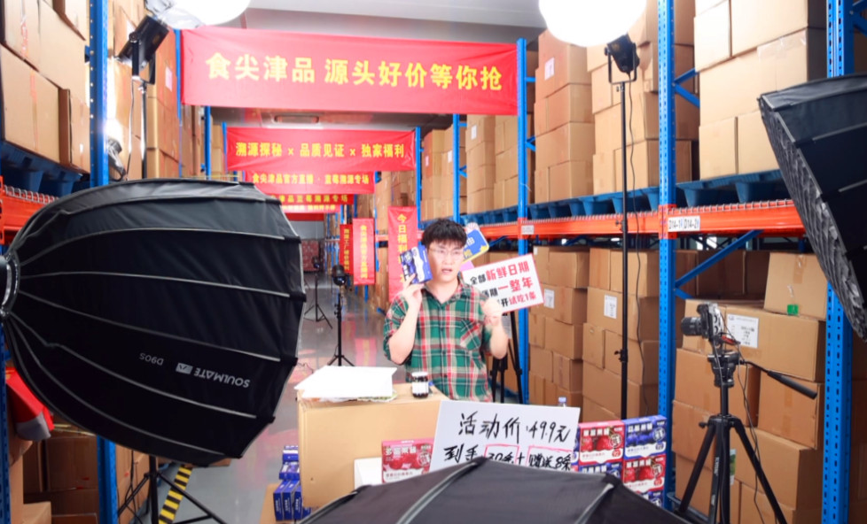 日發貨單量超三萬單 皖歙縣樂滋科技全力迎戰「雙十一」