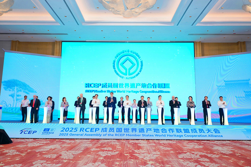 RCEP成員國世界遺產地合作聯盟黃山啟航