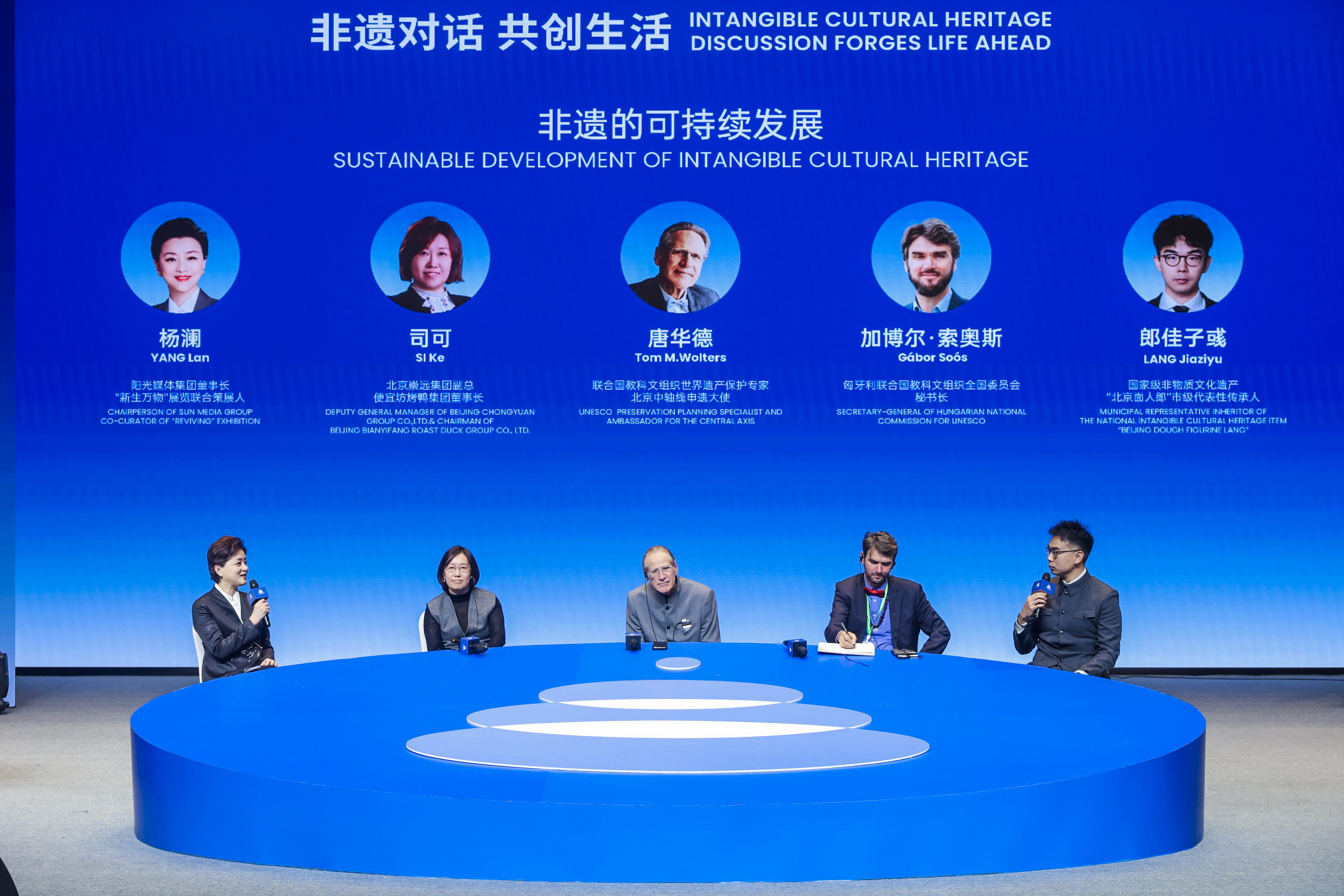 2025北京國際非遺周啟幕：60餘國瑰寶匯聚，文明互鑒點亮美好生活