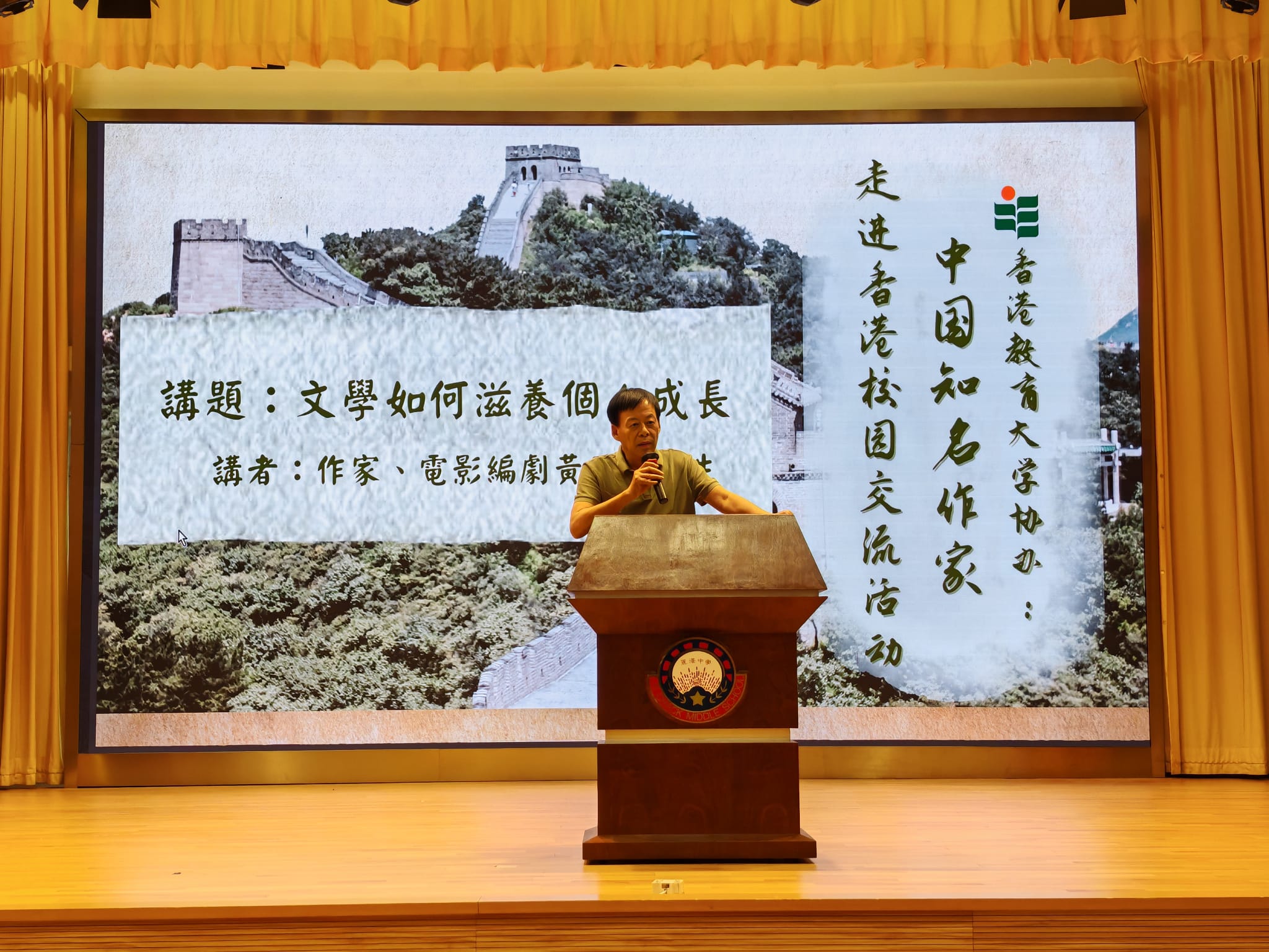 走進香港麗澤中學 黃亞洲：文學滋養個人成長