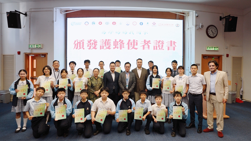 以蜂為媒傳遞綠色發展理念 「為蜂媽媽找個家」新增1000個蜂箱