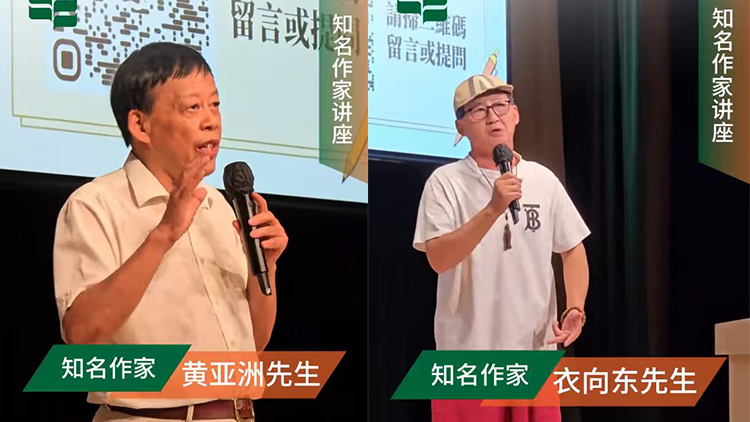 有片｜文學火花碰撞！在教大與作家暢談歷史題材與文學創作