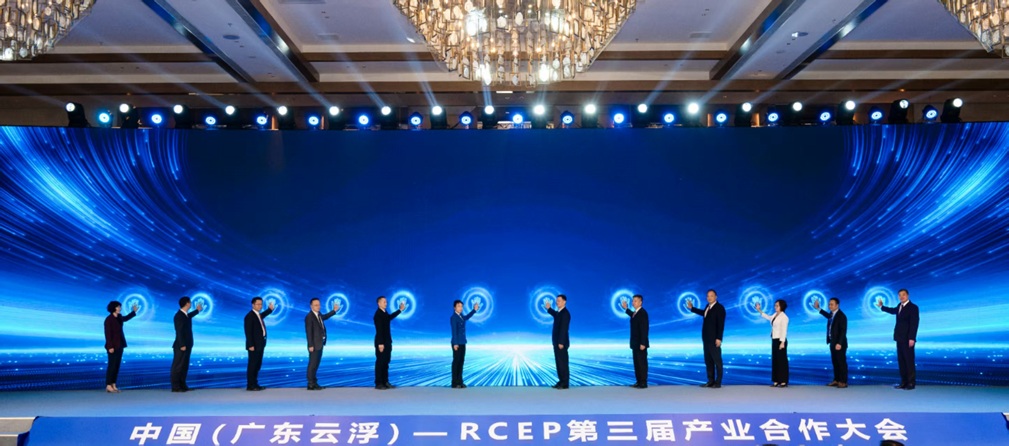 逾500位中外代表再聚雲浮  共探RCEP區域合作新機遇