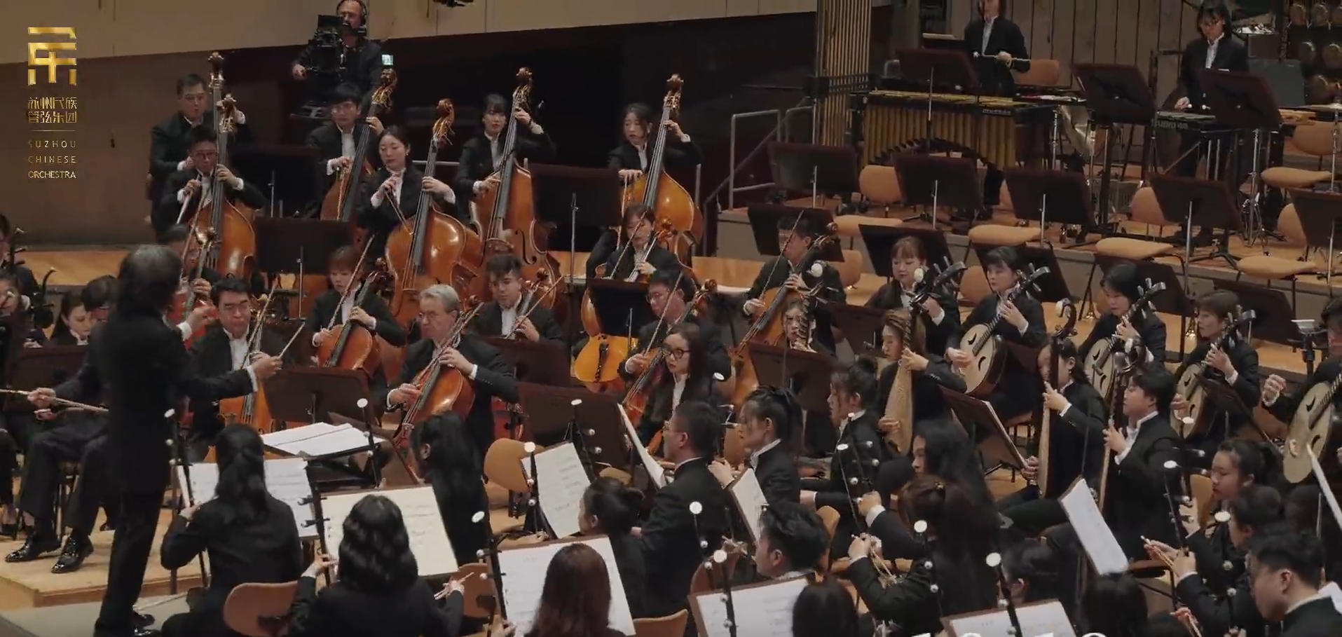 江南絲竹邂逅嶺南醒獅，蘇州民族管弦樂團首度奏響佛山大劇院