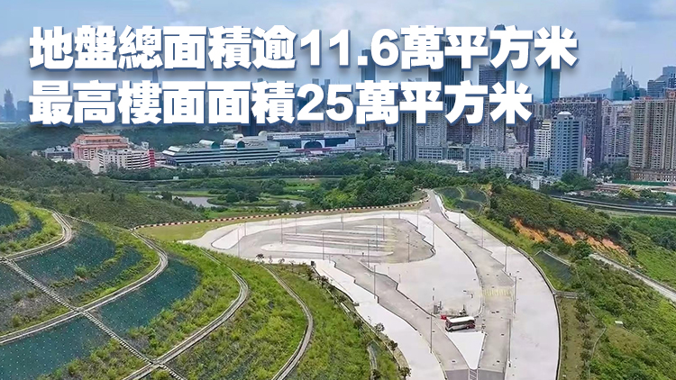 沙嶺數據園區招標 孫東料沙嶺崛起預示香港迎來「矽谷時刻」