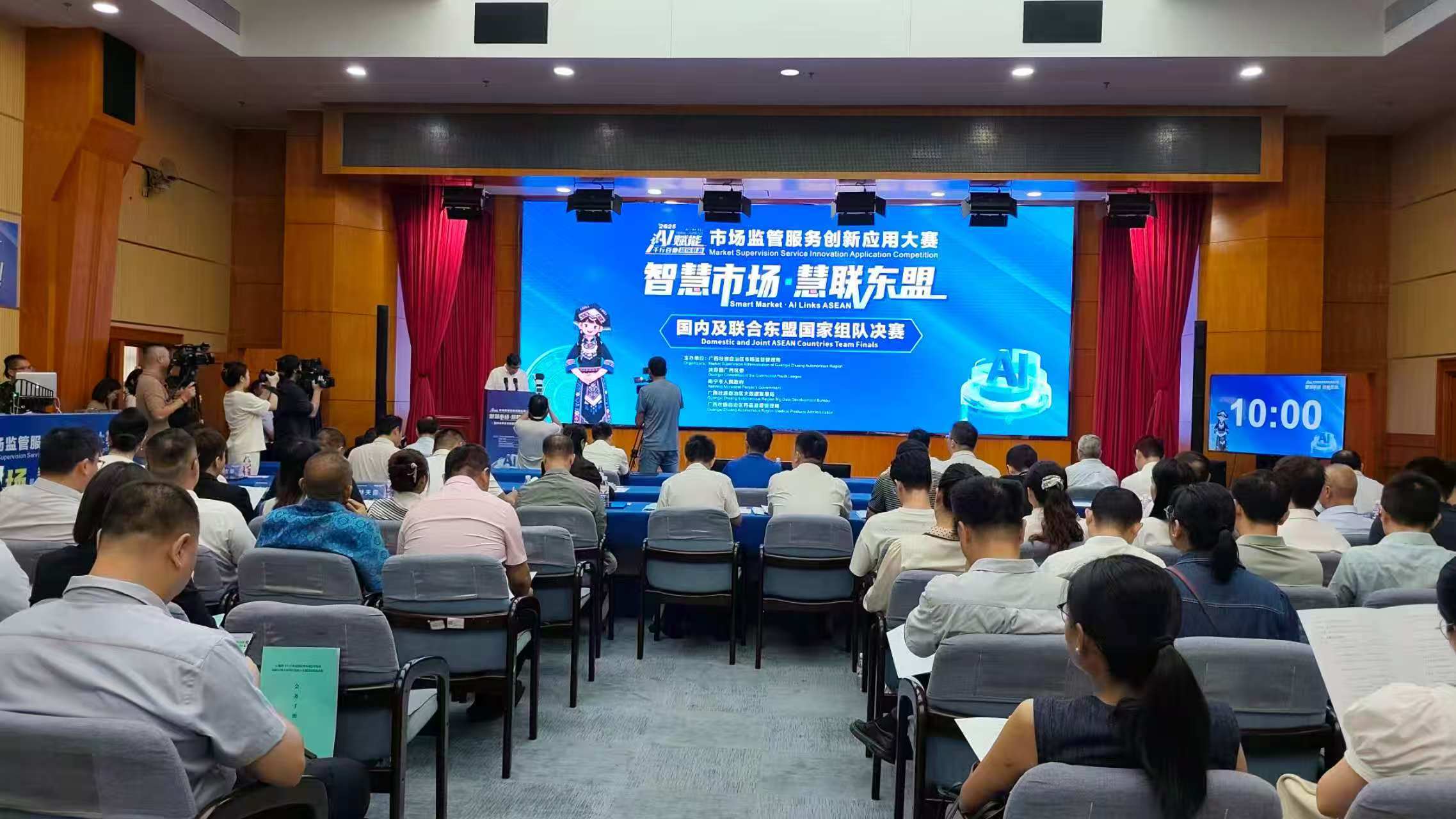 廣西推動人工智能技術與市場監管深度融合