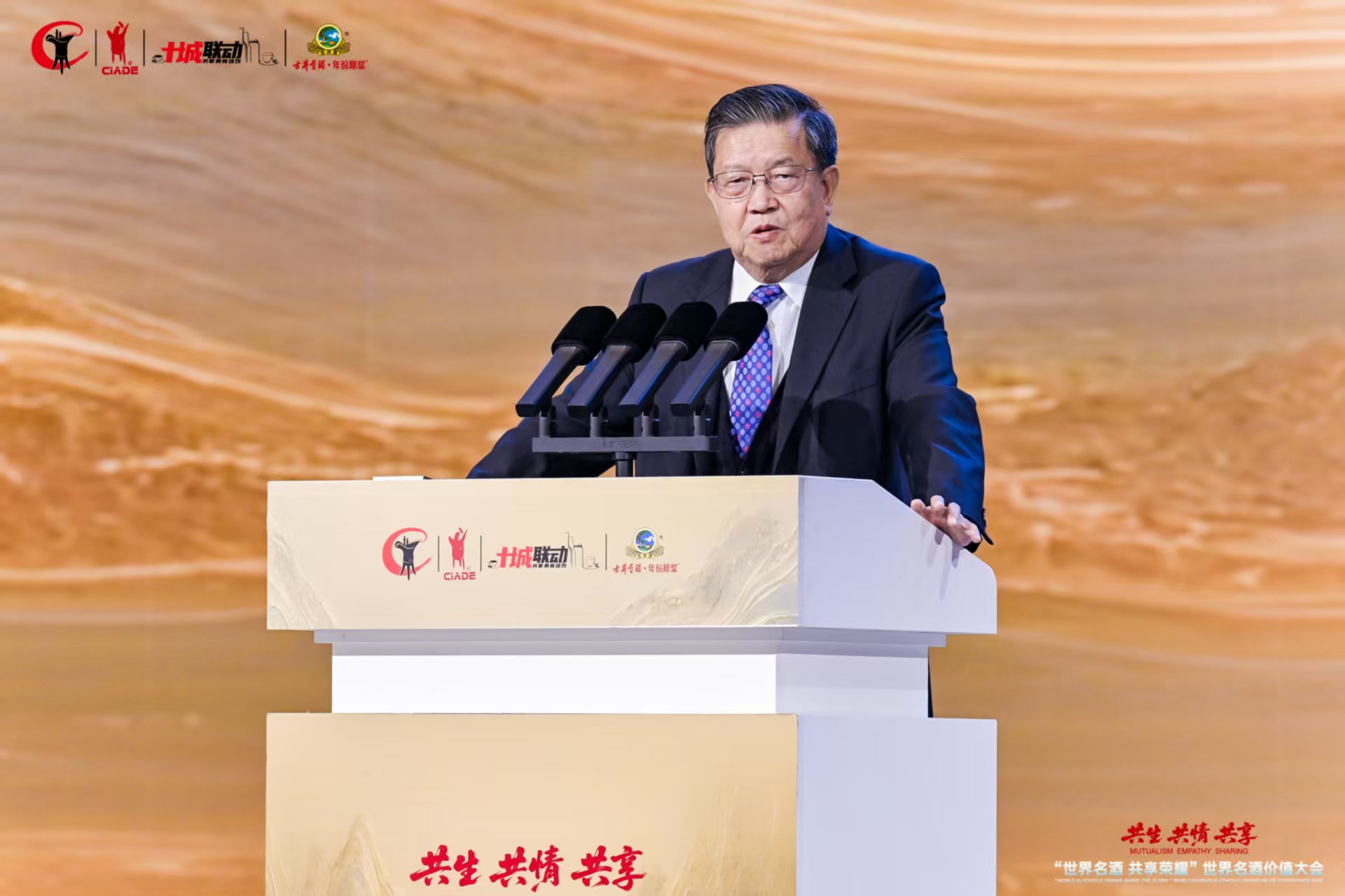 龍永圖酒博會談酒業「出海」：多維度發力推動中國酒業真正「出海」