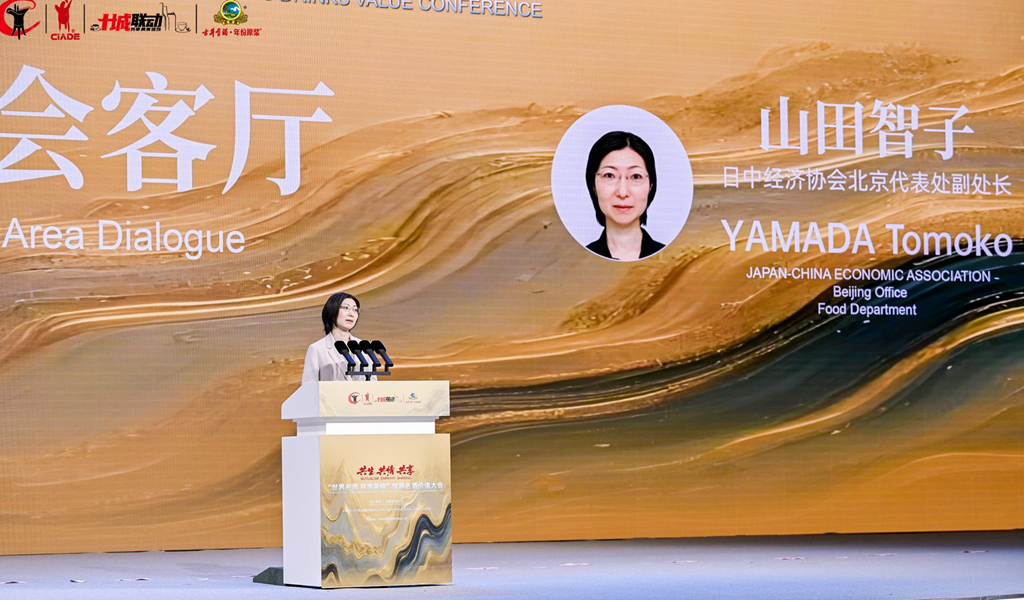 山田智子：日本清酒（及酒類產業）對中國酒業出海的啟示