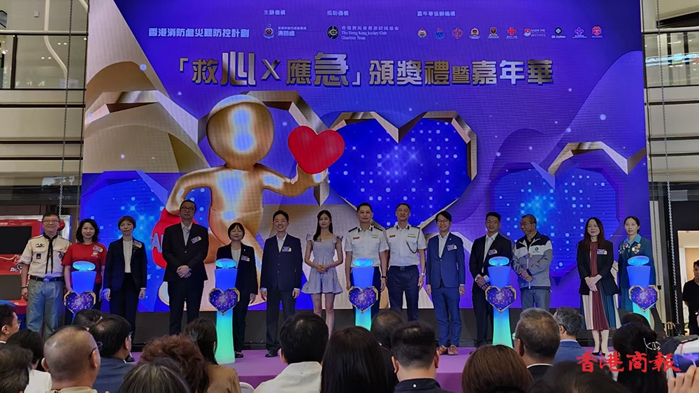 每年約8000宗院外心臟驟停事故 楊恩健：使用CPR及AED機施救 有助提升病人存活率