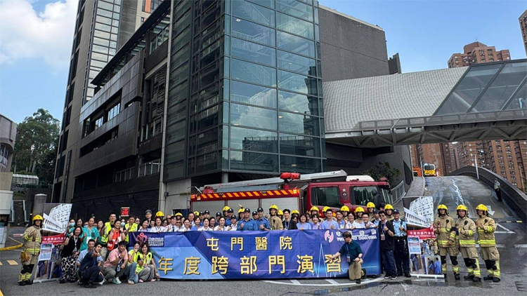 消防處與警務處進行屯門醫院火警及化學品洩漏聯合演練