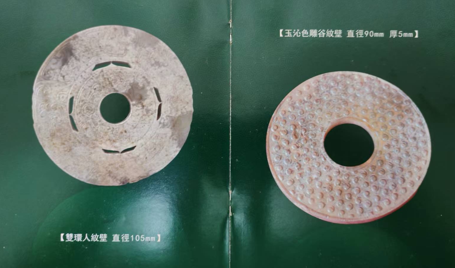 「紀念抗日戰爭勝利80周年書畫及文物展」將於10月24-26日亮相