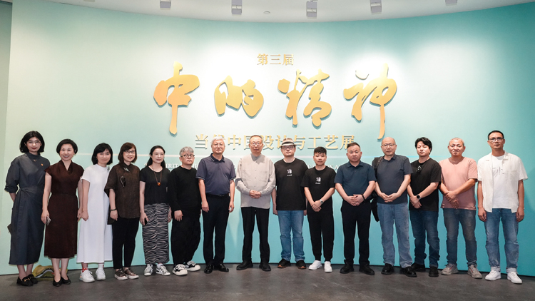 關於「雅」的跨時代對話 ———「中的精神：當代中國設計與工藝展」深圳開幕