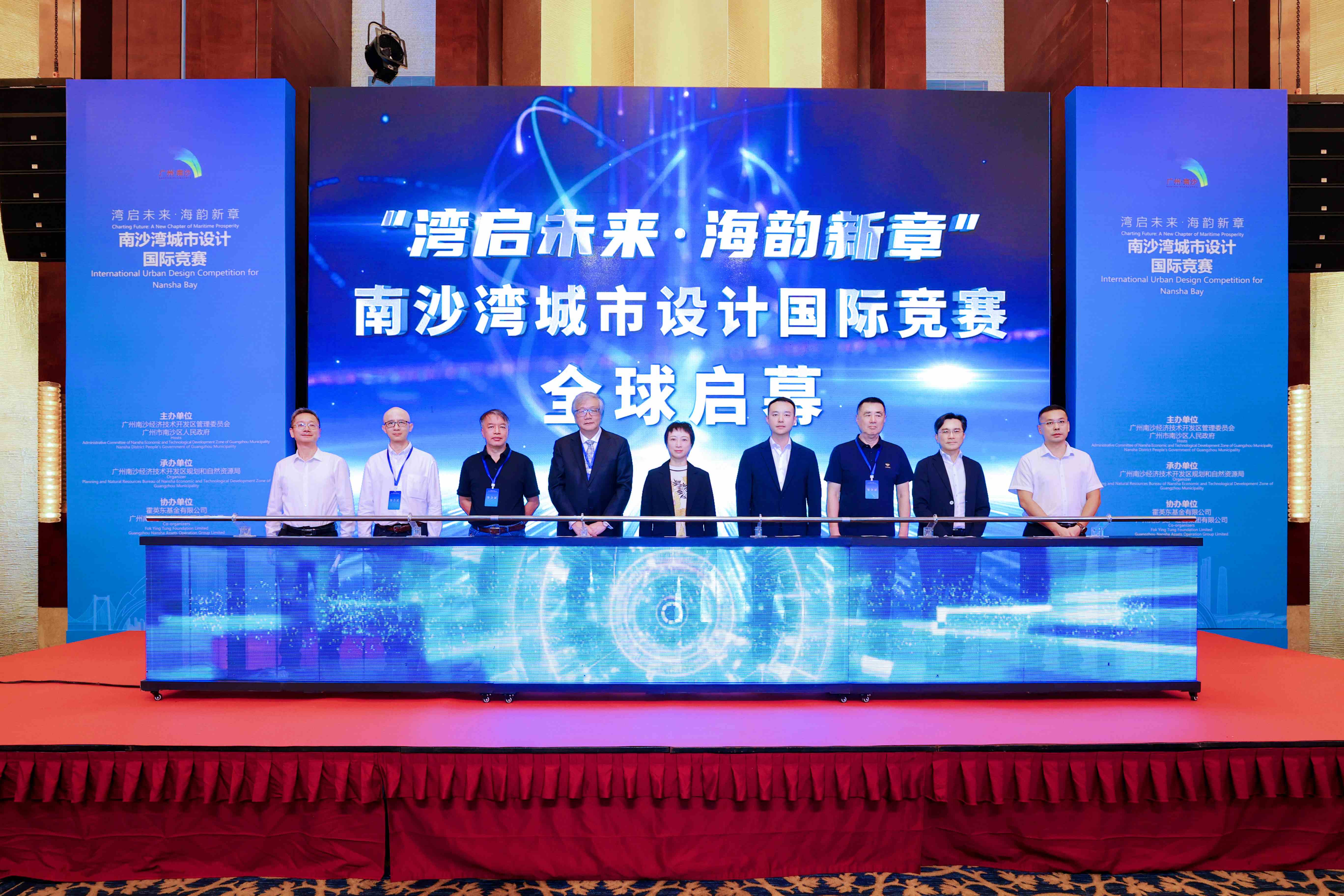 全球創意匯聚南沙灣  國際競賽繪就灣區新藍圖