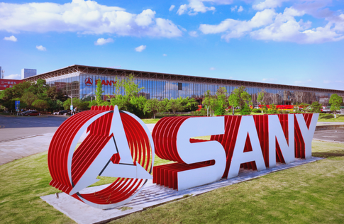 四新股今日起招股 三一重工入場費4303元