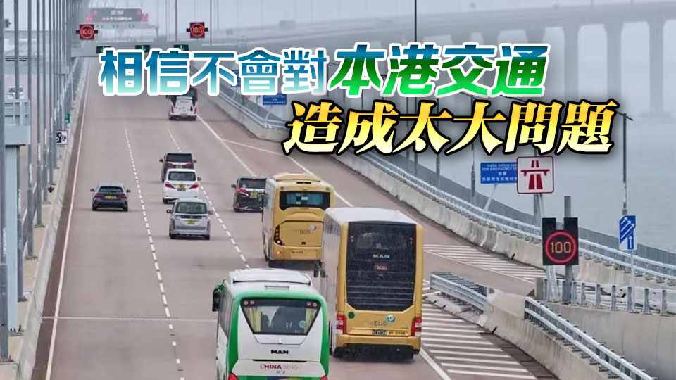 「粵車南下」11月實施 汽車業界：政府需預先做好配套