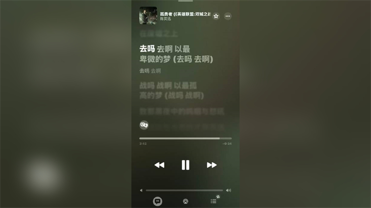 蘋果客服回應Apple Music播《孤勇者》閃退：兼容性問題