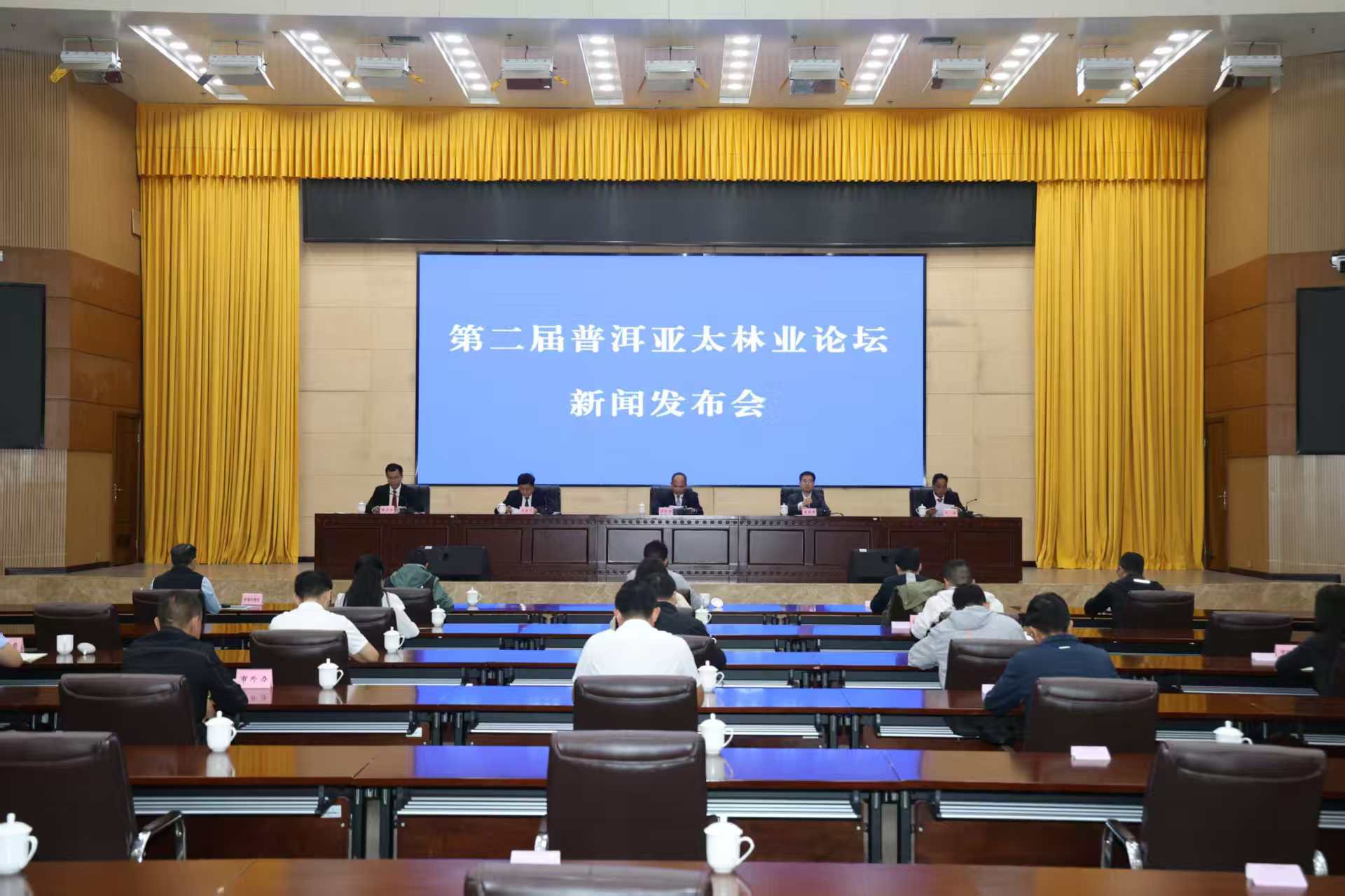 第二屆普洱亞太林業論壇即將啟幕！