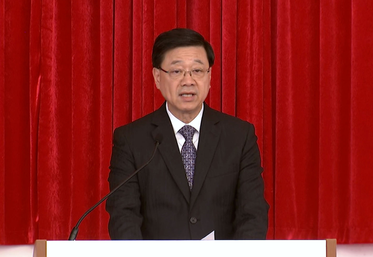 國際調解院正式開幕 李家超：香港擁有世界一流專業服務