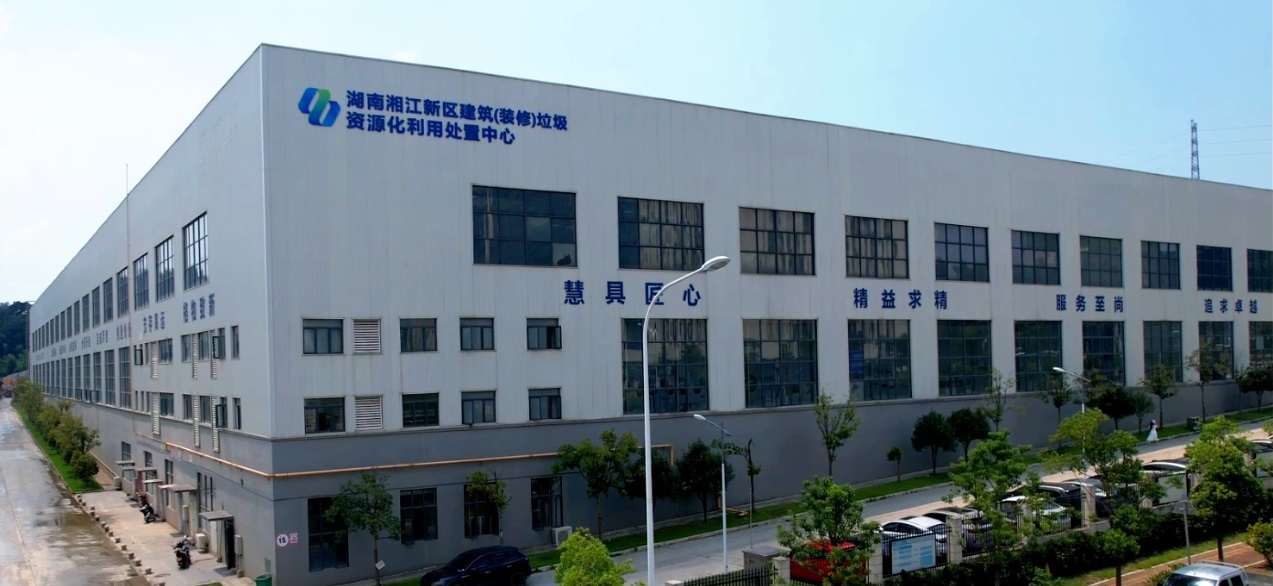 每年「吃掉」40萬噸垃圾，長沙這家工廠厲害了！