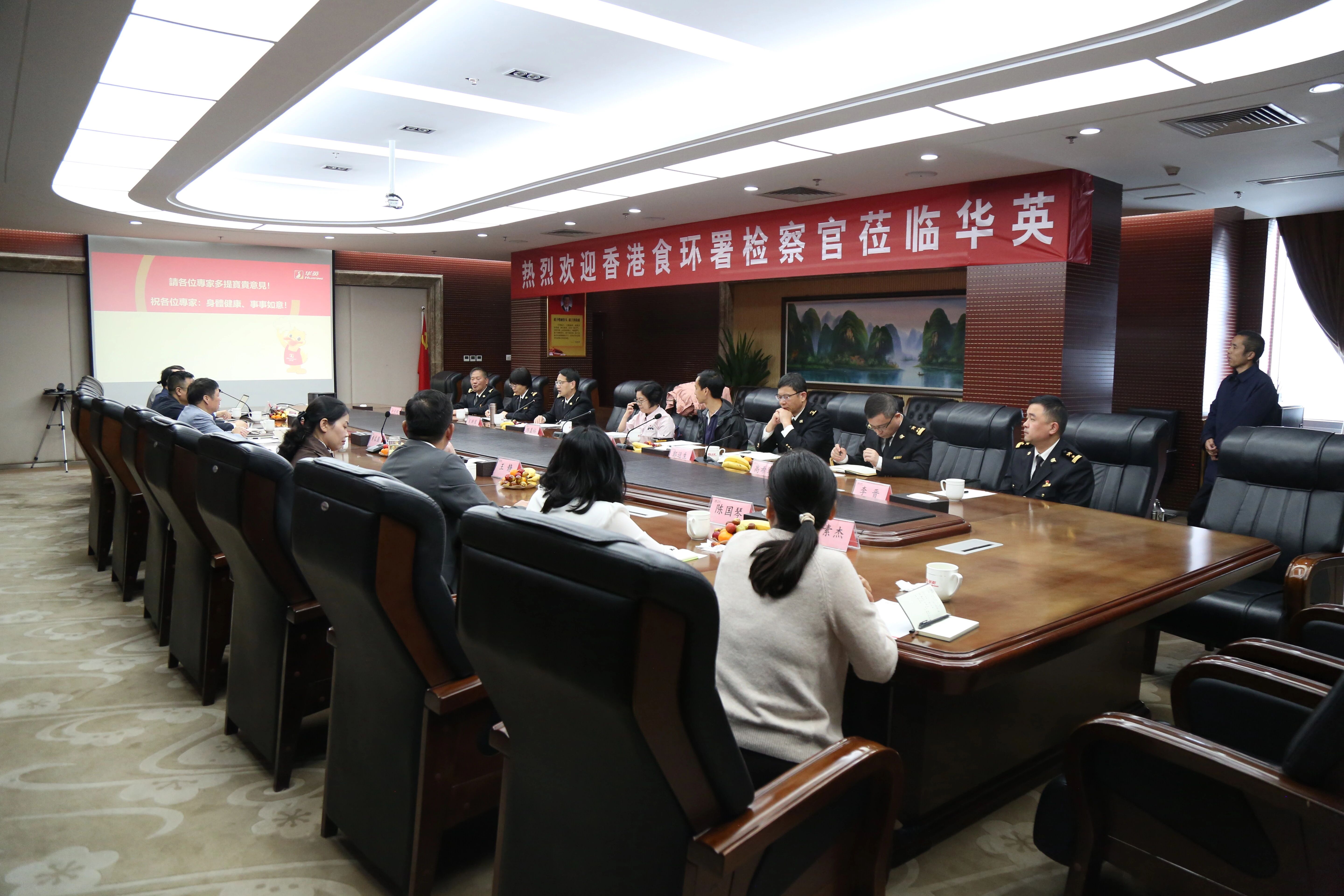 河南華英公司通過香港食環署覆審 供港鴨肉安全再獲認可