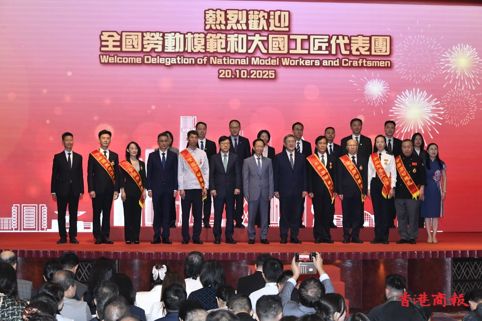 全國勞動模範和大國工匠代表團歡迎儀式今舉行 卓永興：充分體現國家對香港的重視和愛護
