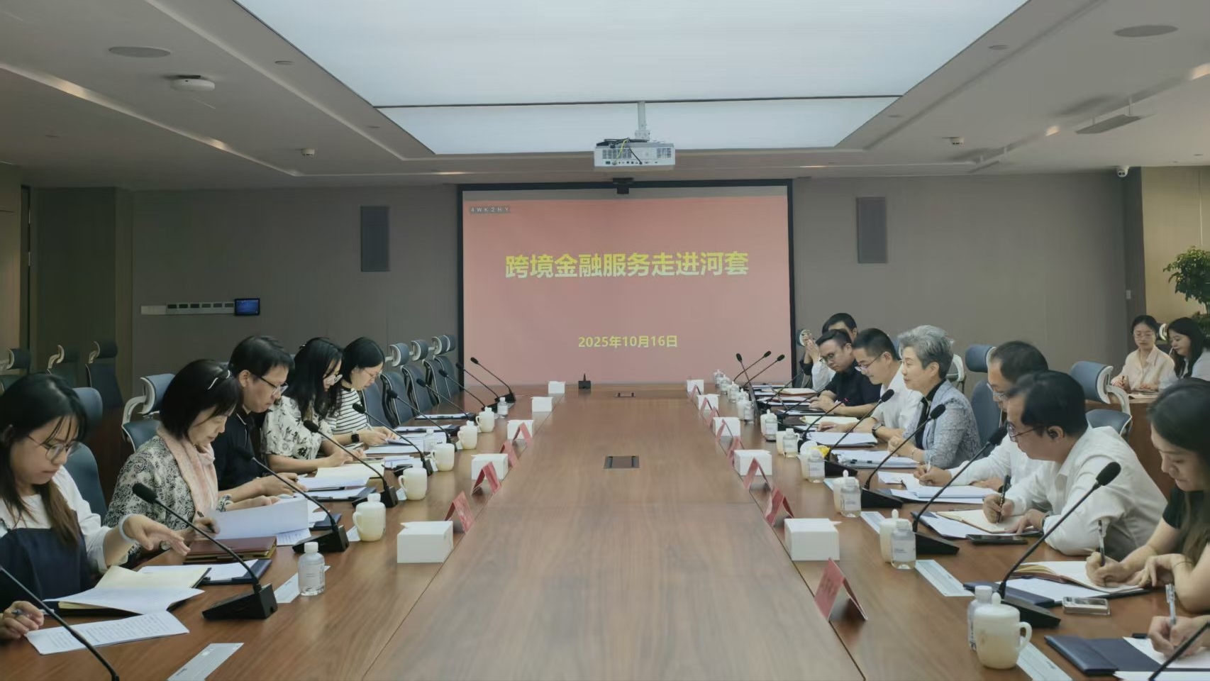 跨境金融服務走進河套 便利深港科研資金流動