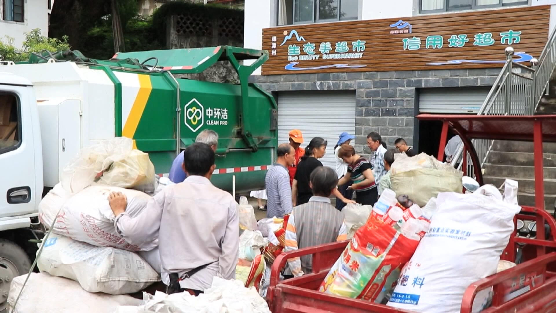 皖歙縣：「小積分」激活基層治理「一池春水」