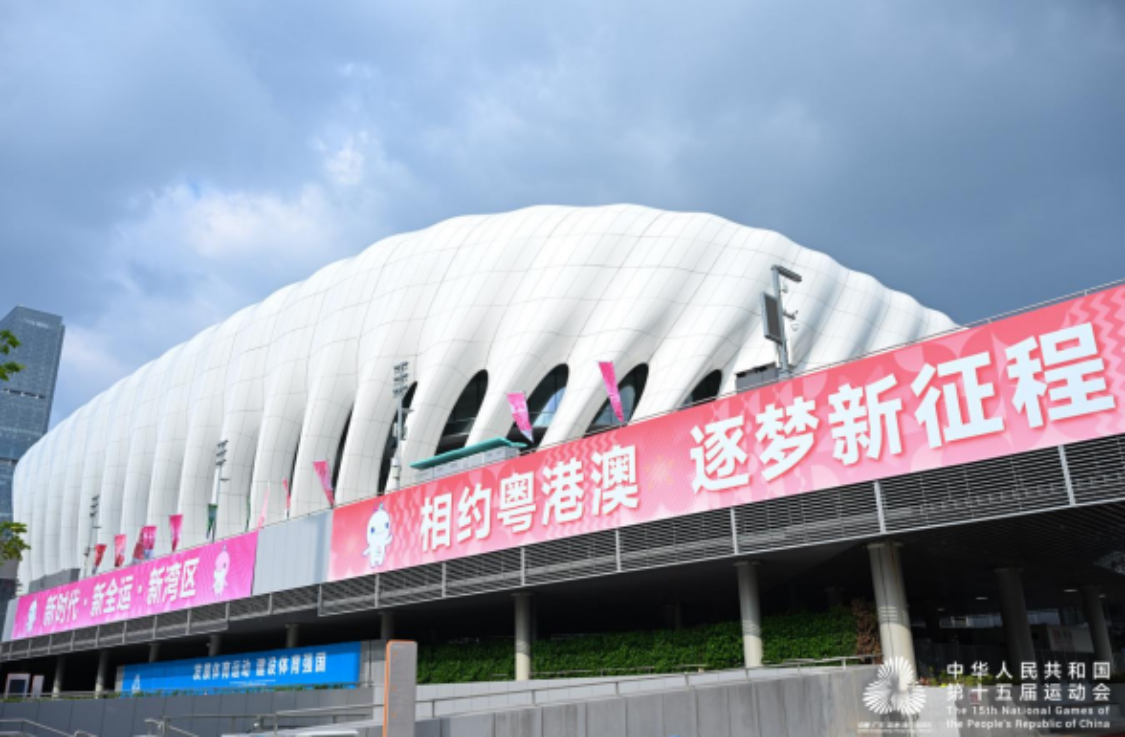 十五運會群眾羽毛球決賽20日深圳開賽 26支隊伍角逐10金