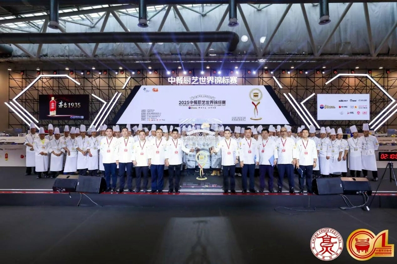 全球大廚共襄中餐盛宴 ——2025中餐廚藝世界錦標賽在蘇州啟幕