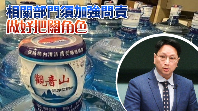政府飲用水 | 鄧家彪：冀先行措施不增加政府採購成本