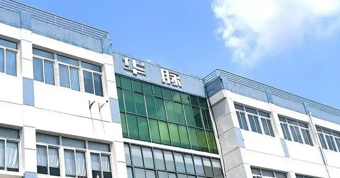 【財通AH】華脈科技籌劃控制權變更