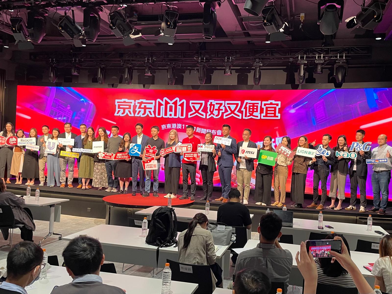 京東港澳雙十一推全港最低99元商品包郵送上門