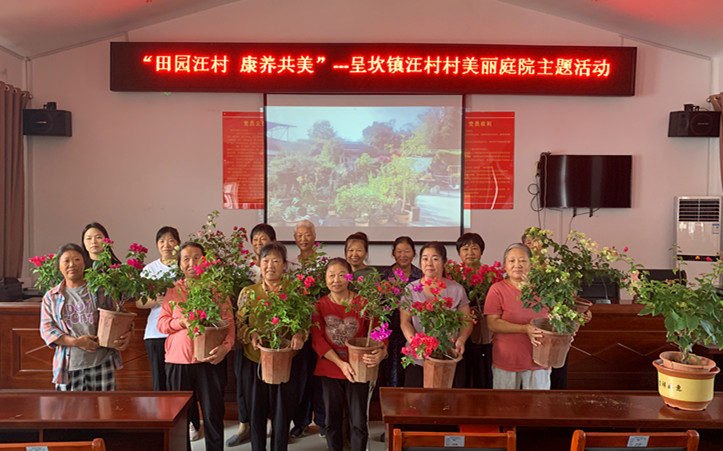 皖徽州區呈坎鎮：「美麗庭院」綻放巾幗風采