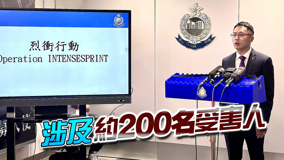 警方搗破網上購票詐騙集團 拘捕5人 涉款50萬元