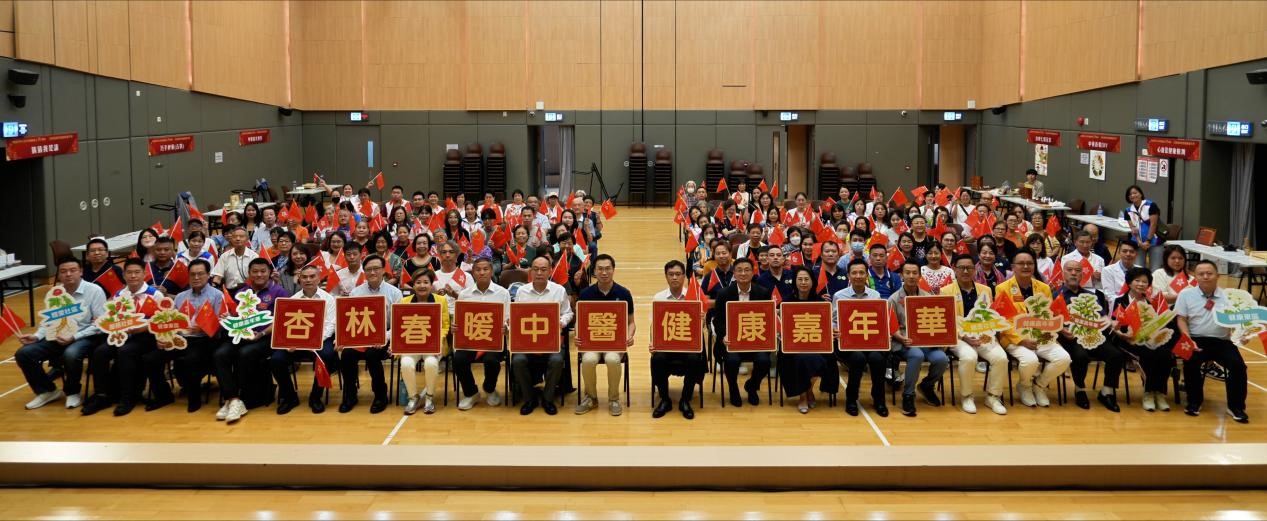 「杏林春暖中醫健康嘉年華」北角舉行