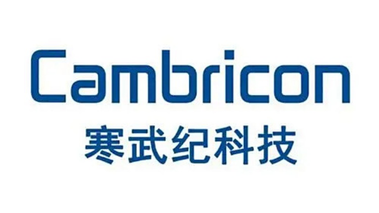 寒武紀成交額超192億元 現漲超6%