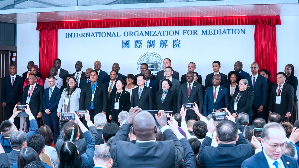 外交部：國際調解院開業 助力香港打造「調解之都」