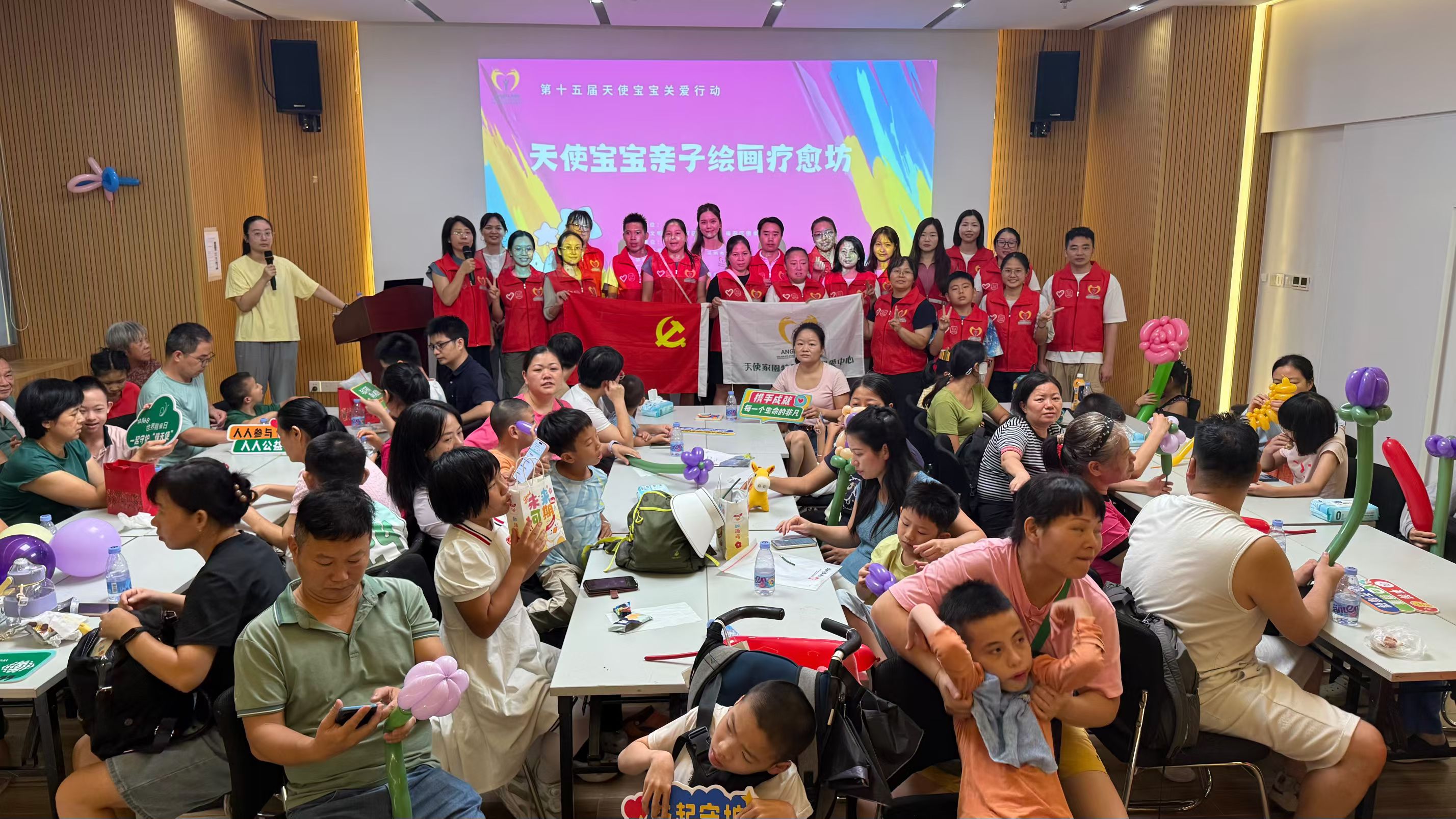 2025世界腦癱日，深圳天使家園舉辦第195場親子樂享生日會