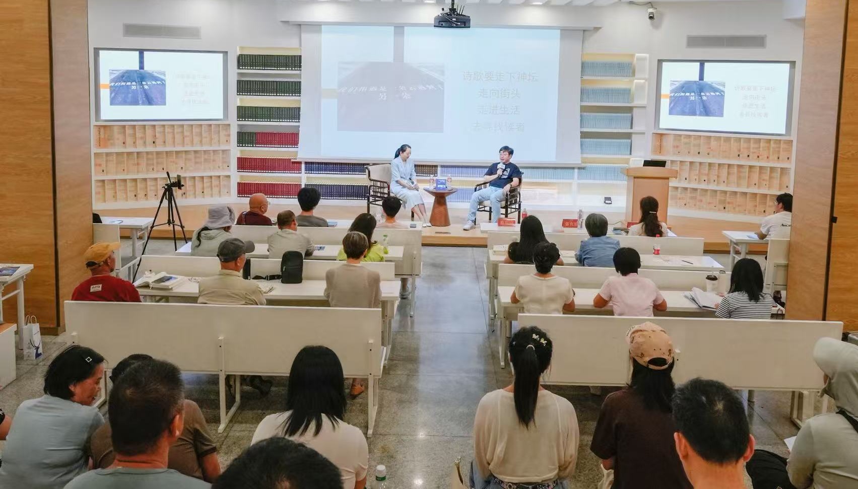 朱增光做客深圳圖書館，暢談詩意與詩歌