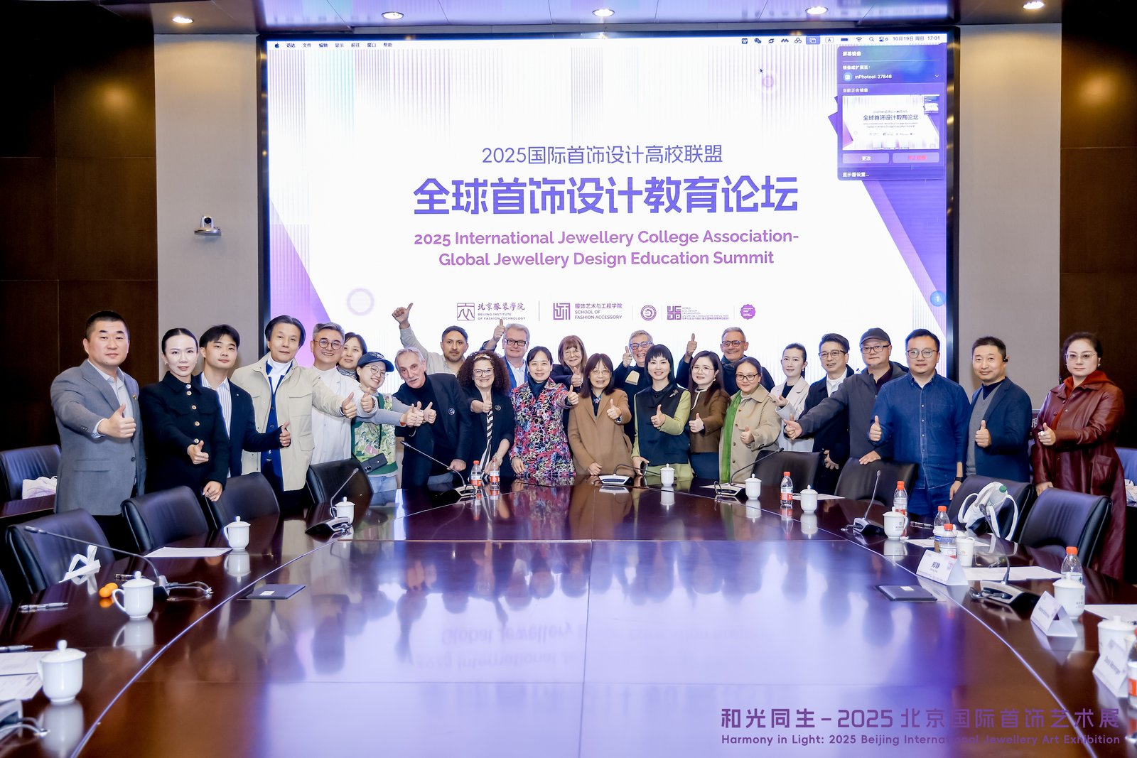 澳科大李登登指導學生AI設計入選「北京國際首飾藝術展」