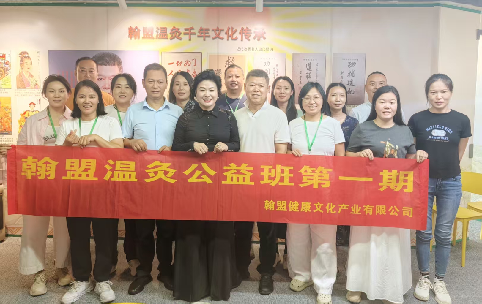 翰盟溫灸公益行賦能大灣區健康生態 古法智慧飛入尋常百姓家