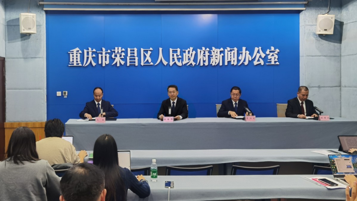 重慶榮昌邀四海客商「論劍」民營經濟發展