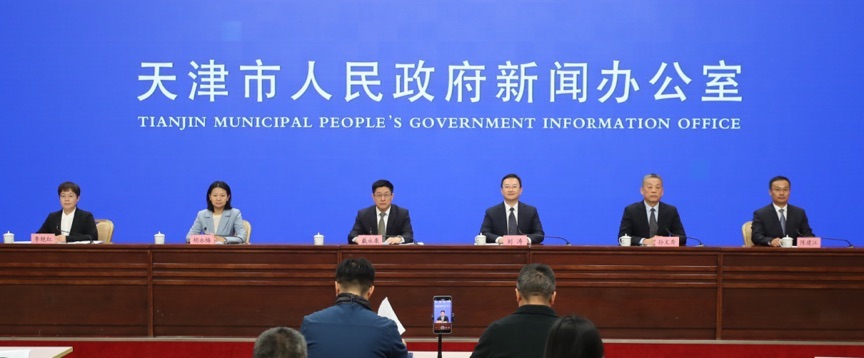 天津市：多措並舉推動民營經濟高質量發展